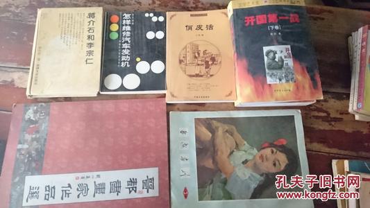 杨氏家族将扮演寓言之词