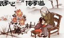 2020年重阳节祝福语老人篇