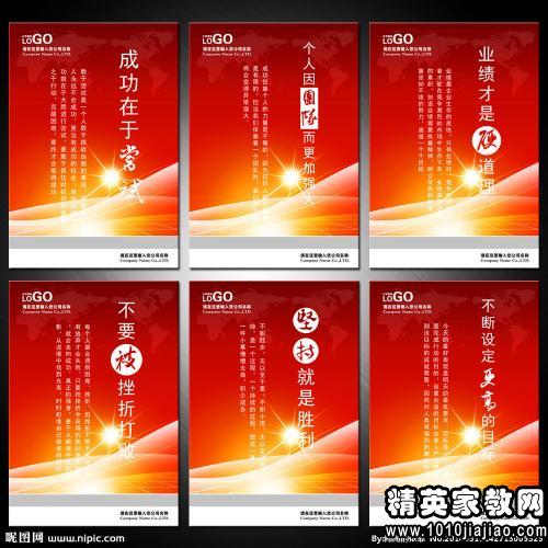 工程机械企业口号