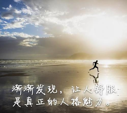 审美旅游句