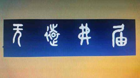 31个字符的并行句子