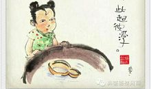 八十岁婆婆绣花歇后语