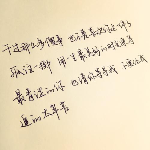 描述青年的句子