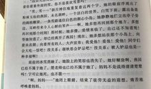 穆斯林的葬礼经典语录