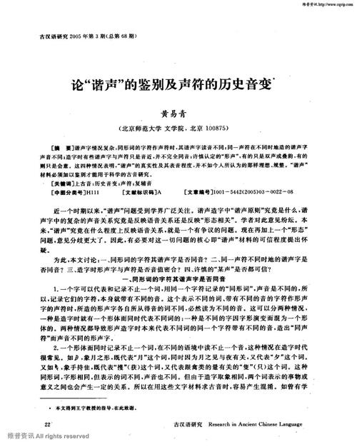 寓言寓言