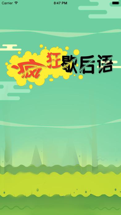 福云谢厚玉