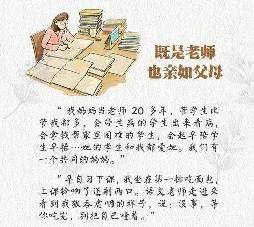 描述劳动节的句子