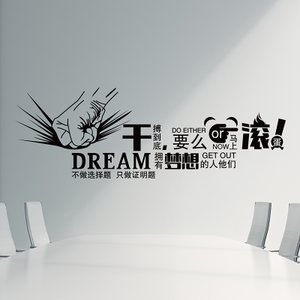 关于班级正能量的口号