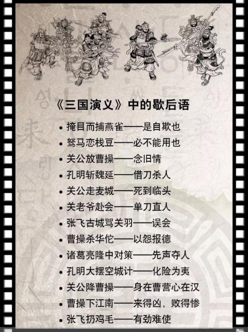 没有显示寓言