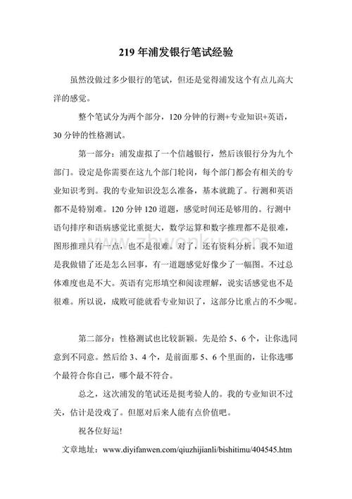 关于出售铁匠的寓言