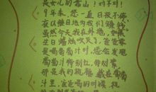 损友生日搞笑祝福说说句子