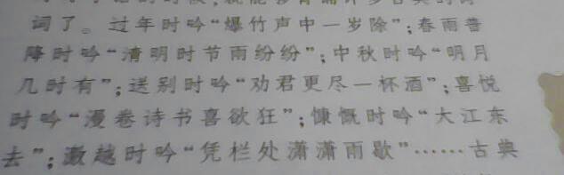 单词少于句子