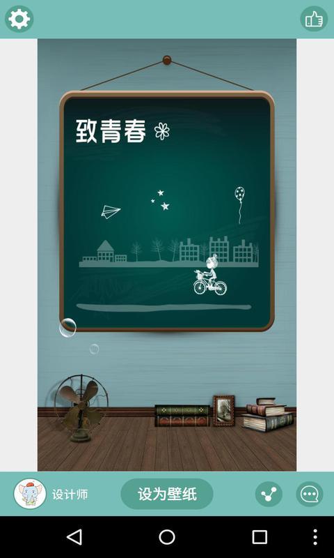 青春名言