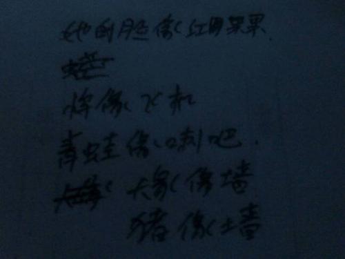隐喻