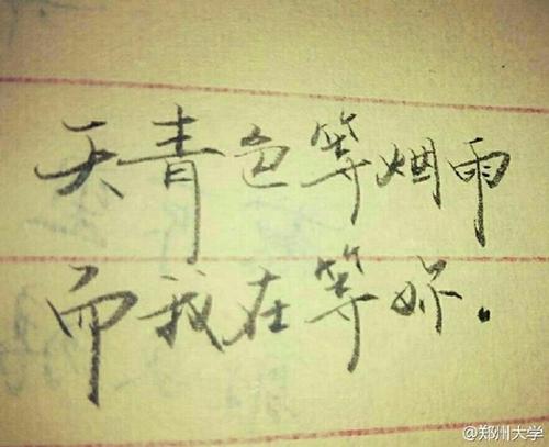 男孩暗恋女孩的签名