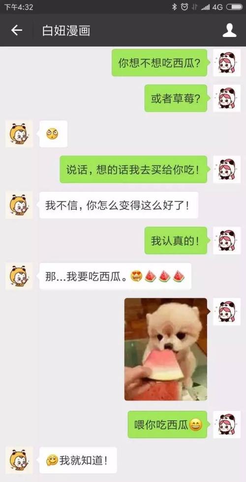 朋友闷的时刻