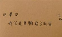 爱情很霸气的句子说说心情短语