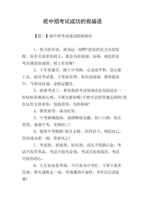 晚餐问候
