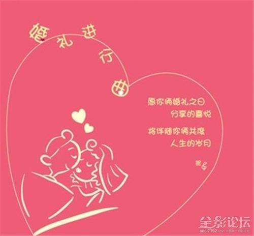 送女生祝福