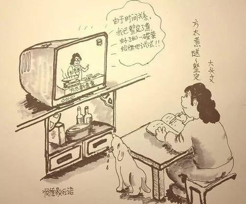 无助的谢厚玉