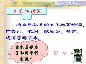 中学生寓言词