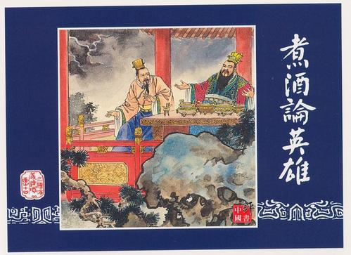 冬季卖风扇