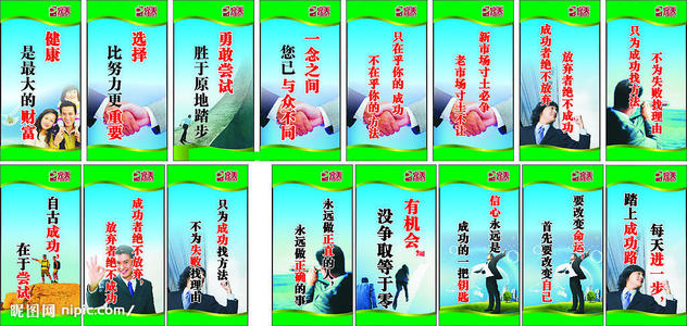 房屋销售口号