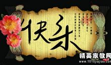 内心幸福的名言警句