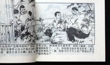 铁匠的儿子歇后语