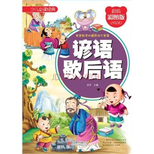 谢厚裕