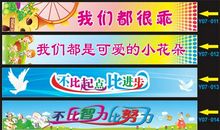 好的大学班级口号大全