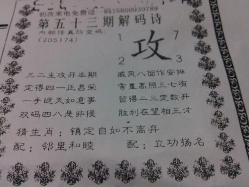 秋季四字谚语