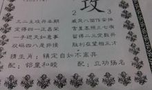 秋天的四字谚语