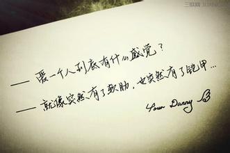 悲伤的隐喻