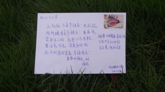 朋友之间的问候