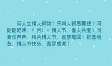 描写安慰情人的句子