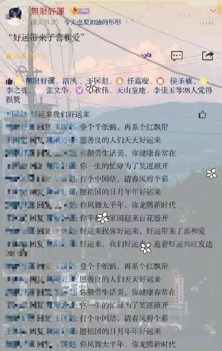 90后的瞬间句子