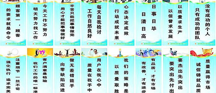办公室标语霸气