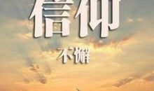创业励志语录经典短句