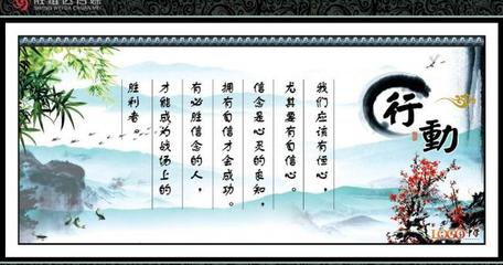 交通安全行情