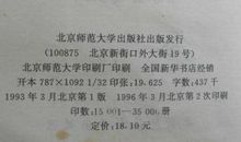 幽默的民间谚语大全