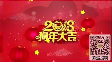 2020年QQ群的祝福