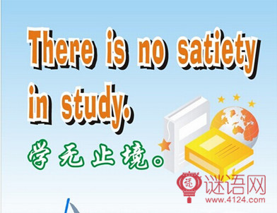 简单的英语谚语