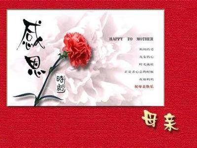 10字以内的祝福语