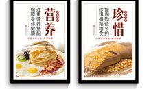 好的餐饮企业口号大全