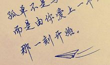 去旅游的句子