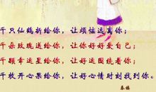 大学毕业赠言给老师