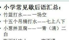 关于读书的谚语英语