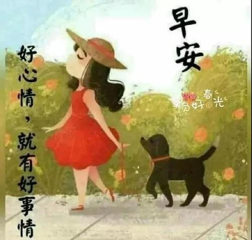 2020年的企业祝福