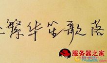 很想一个人的句子